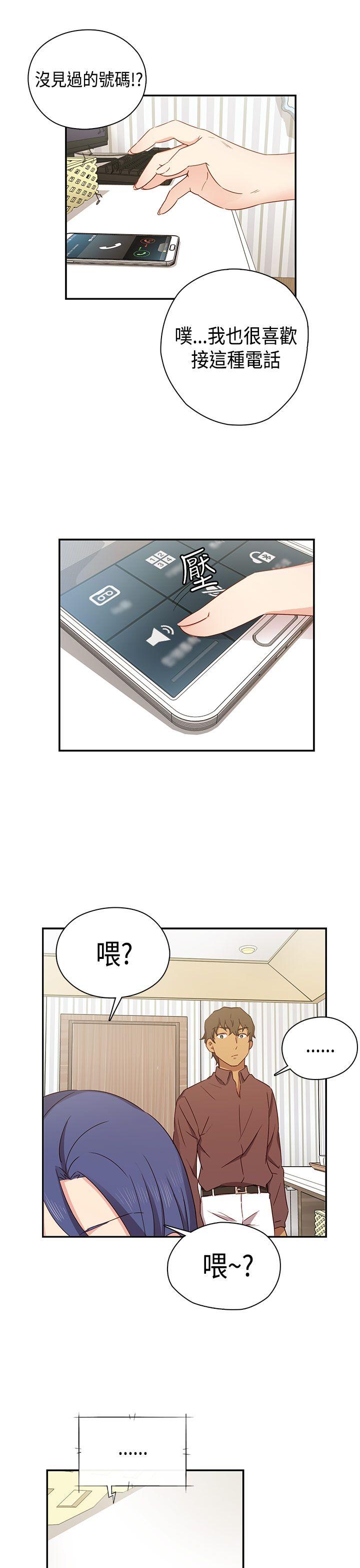 第 33 话