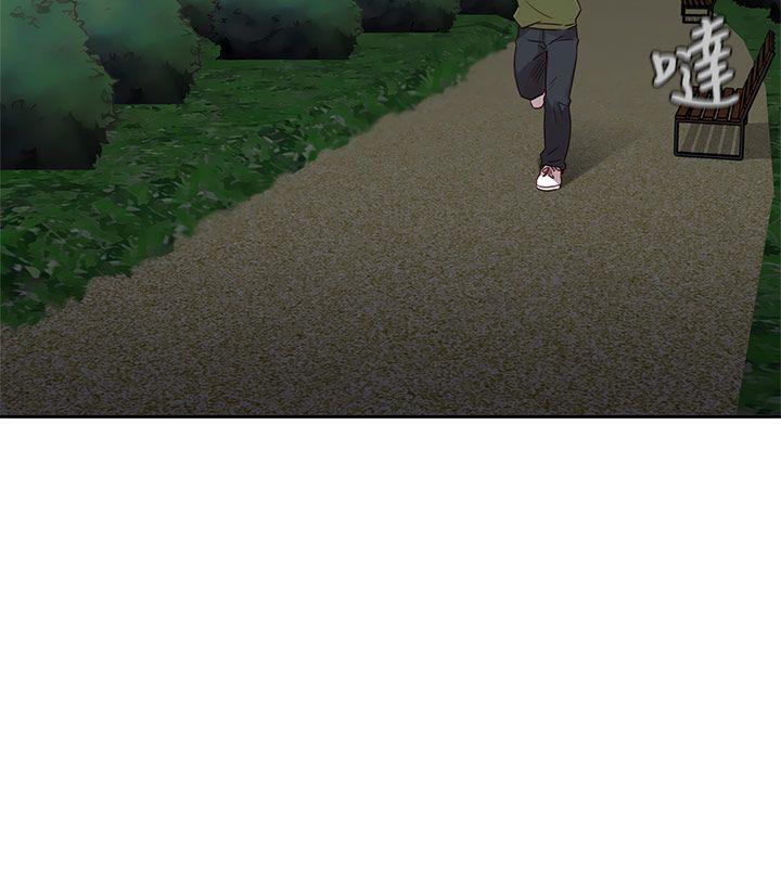 第 33 话