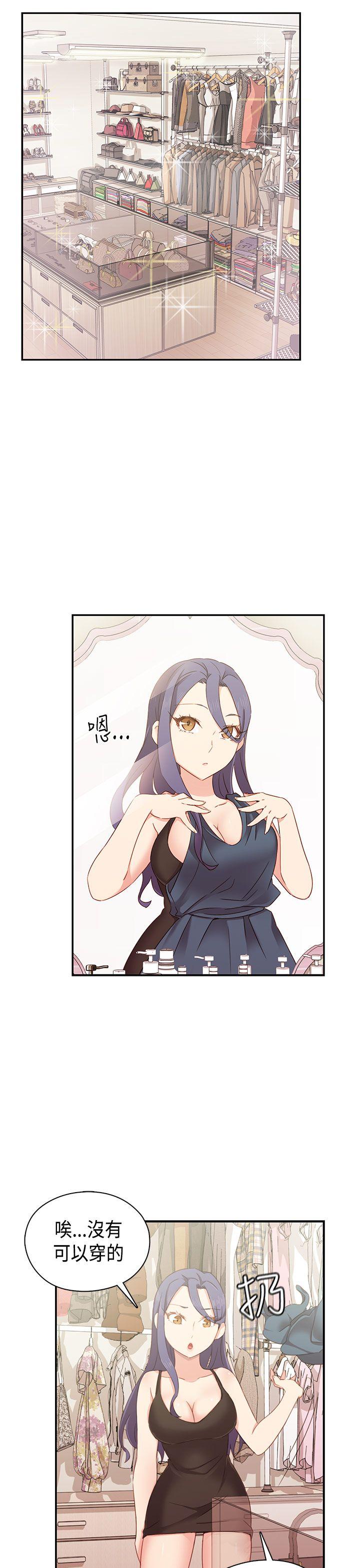 第 35 话
