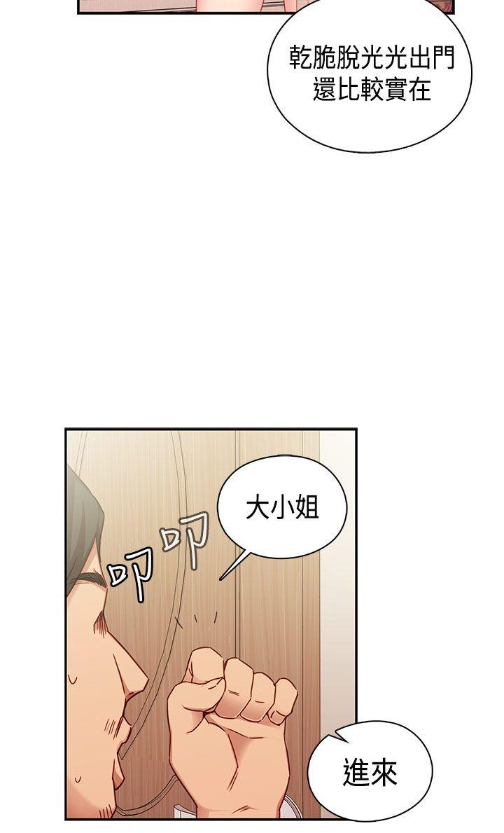 第 35 话