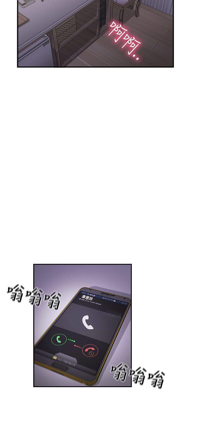 第 37 话