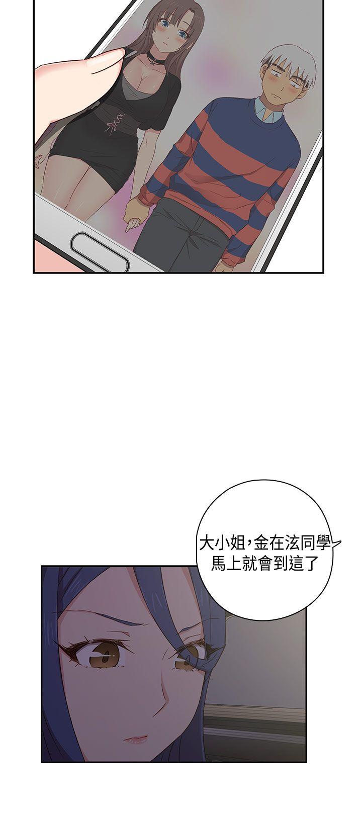 第 38 话