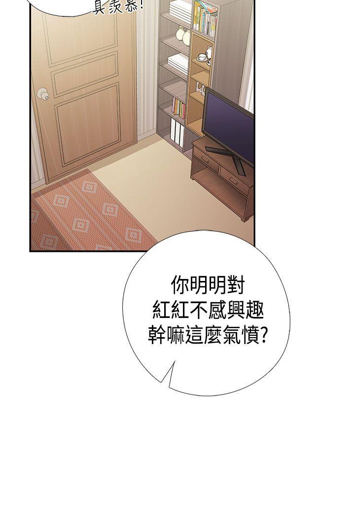 第 39 话