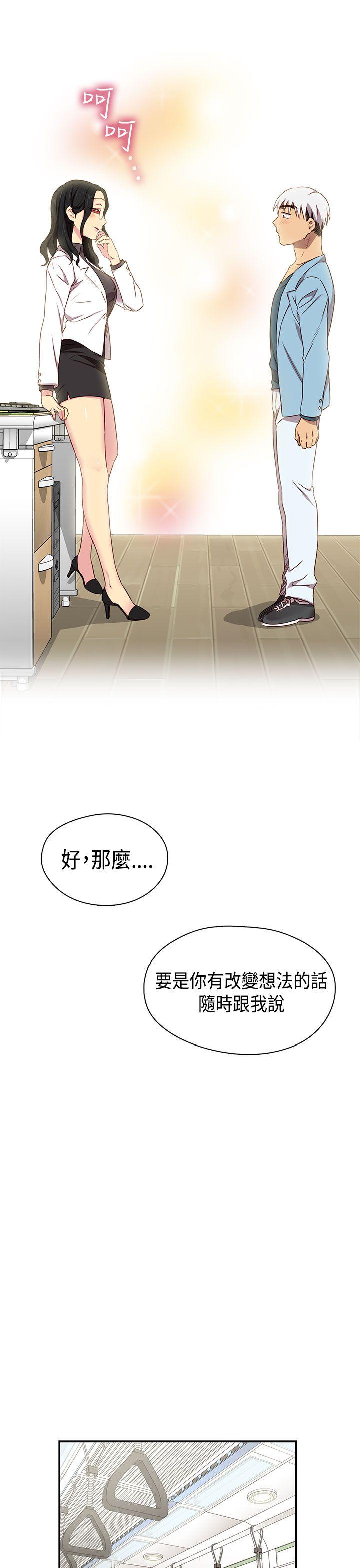 第 39 话