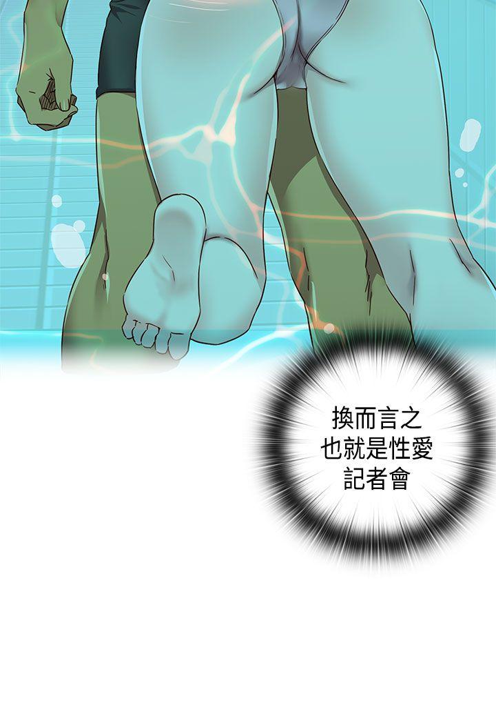 第 40 话