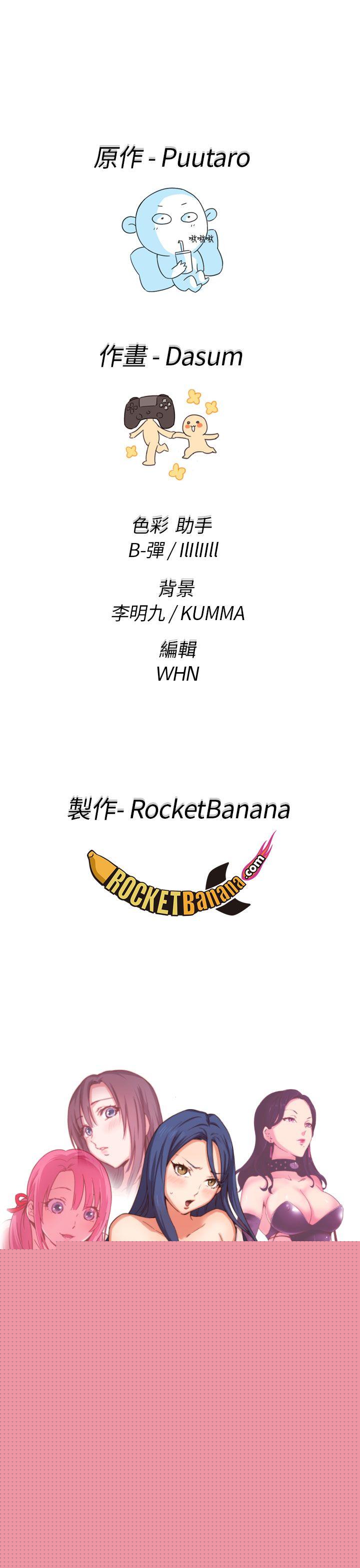 第 40 话