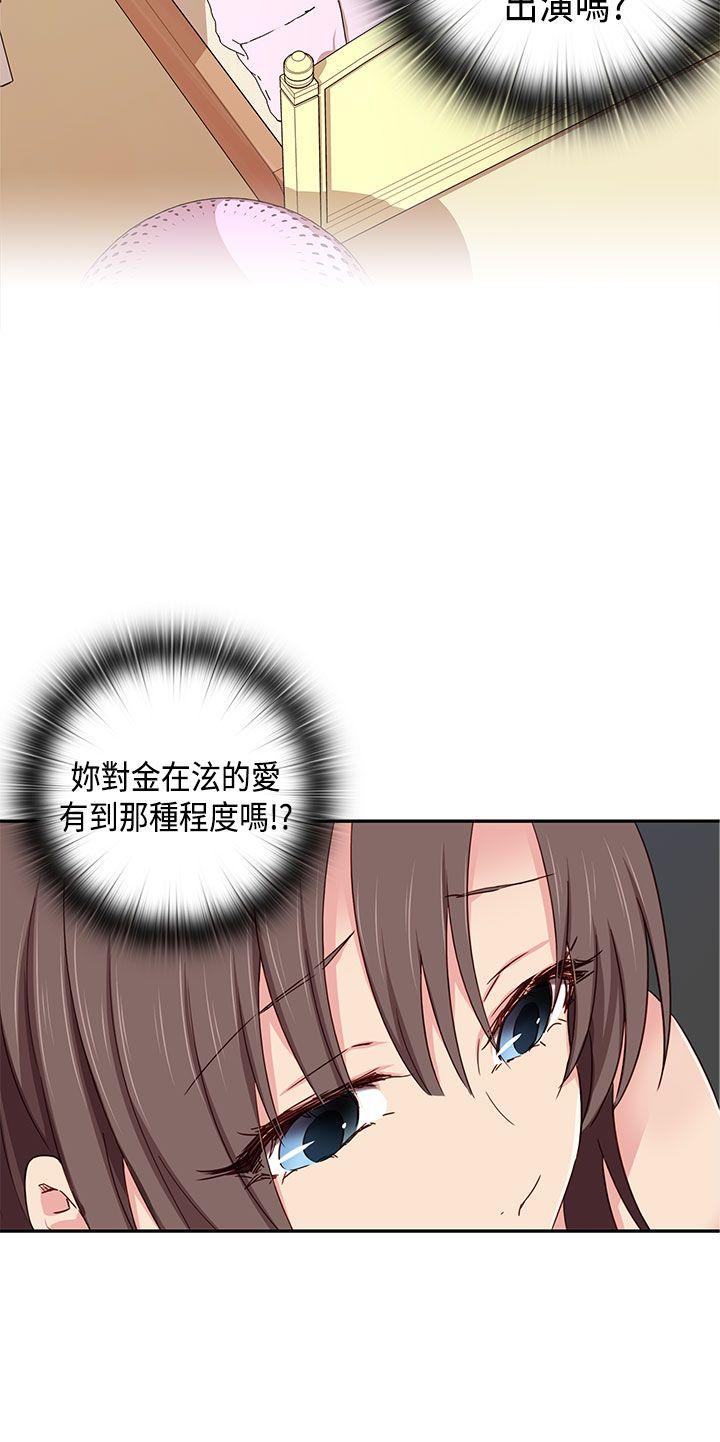 第 40 话
