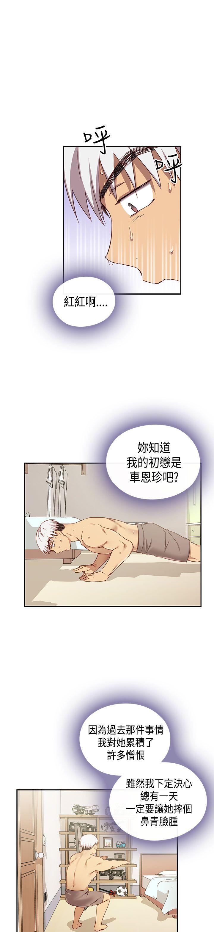 第 41 话
