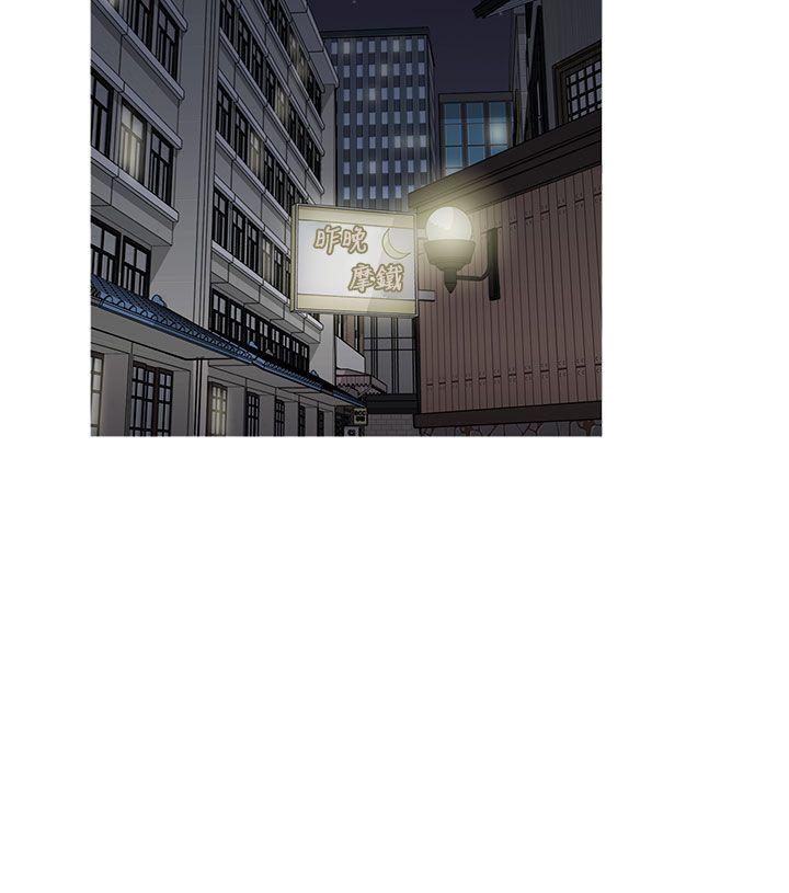 第 41 话