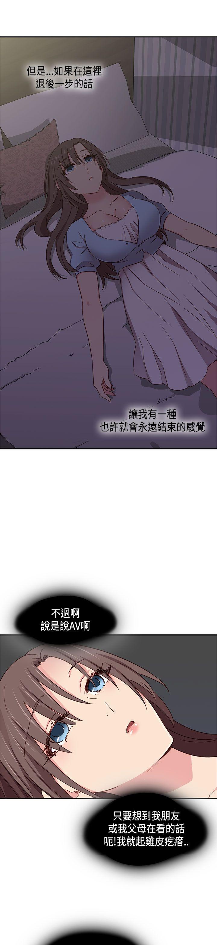 第 41 话