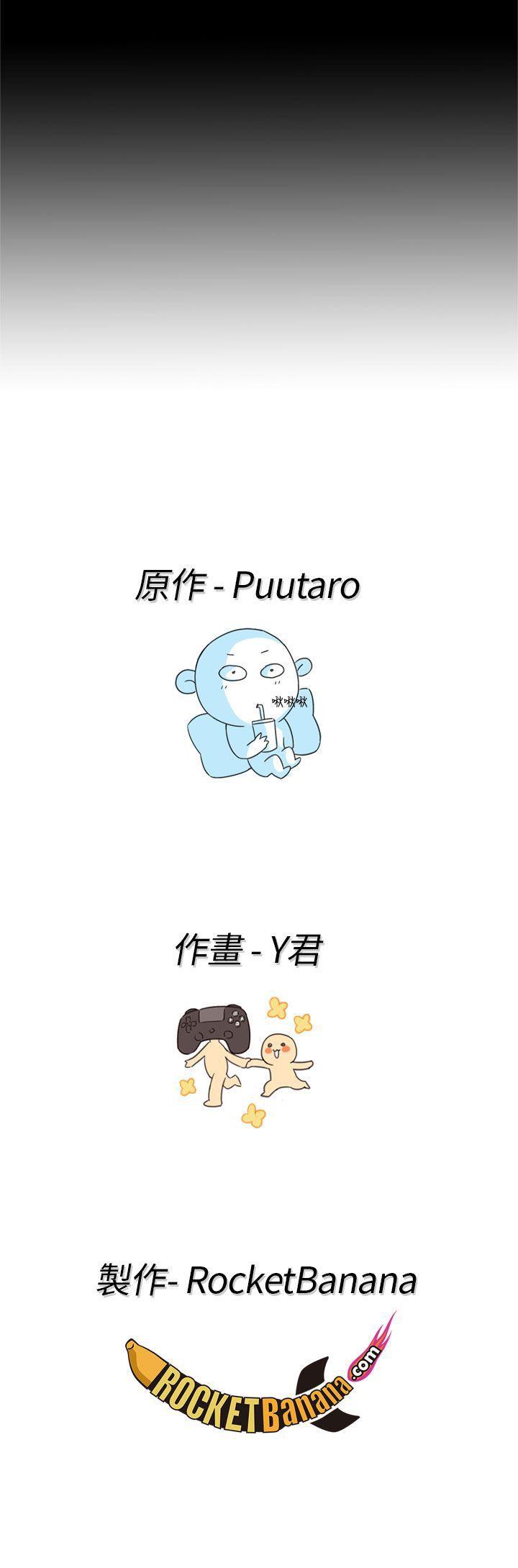 第 43 话