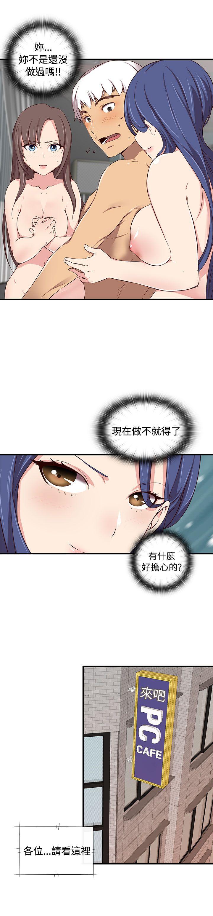 第 44 话