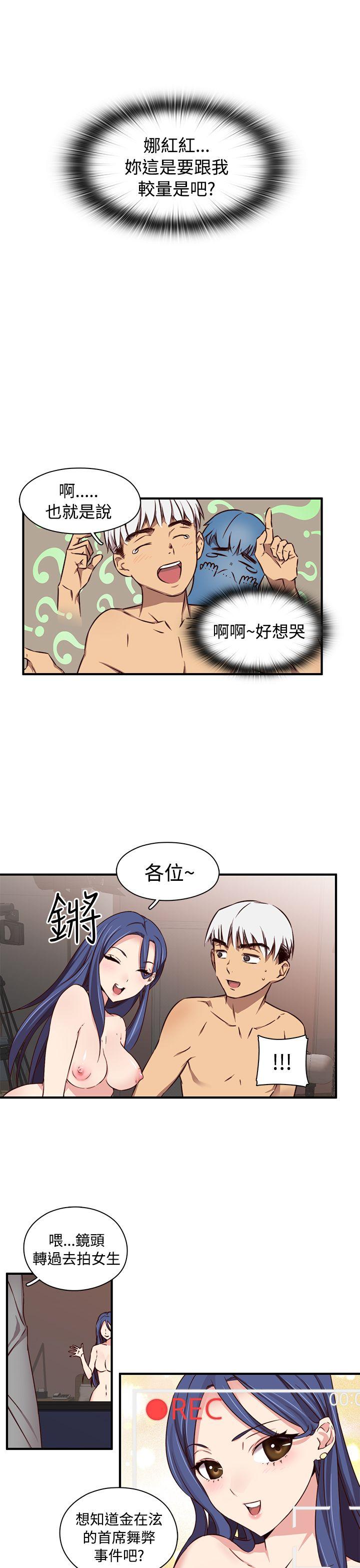 第 44 话