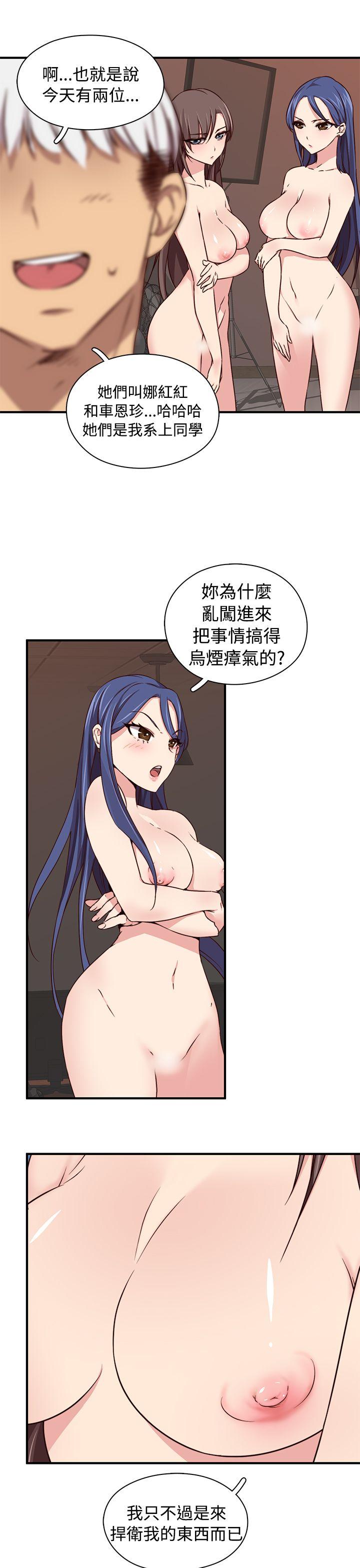 第 44 话
