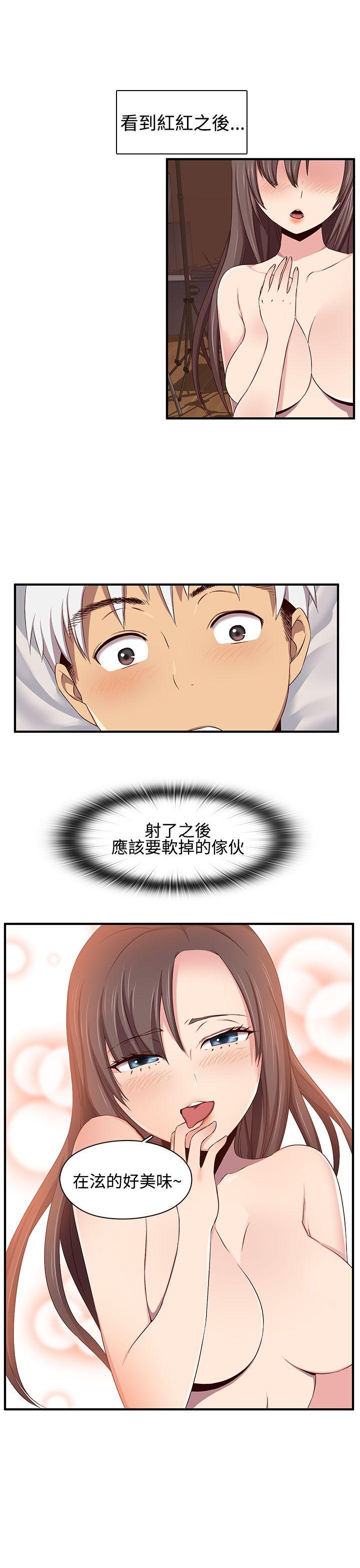 第 45 话