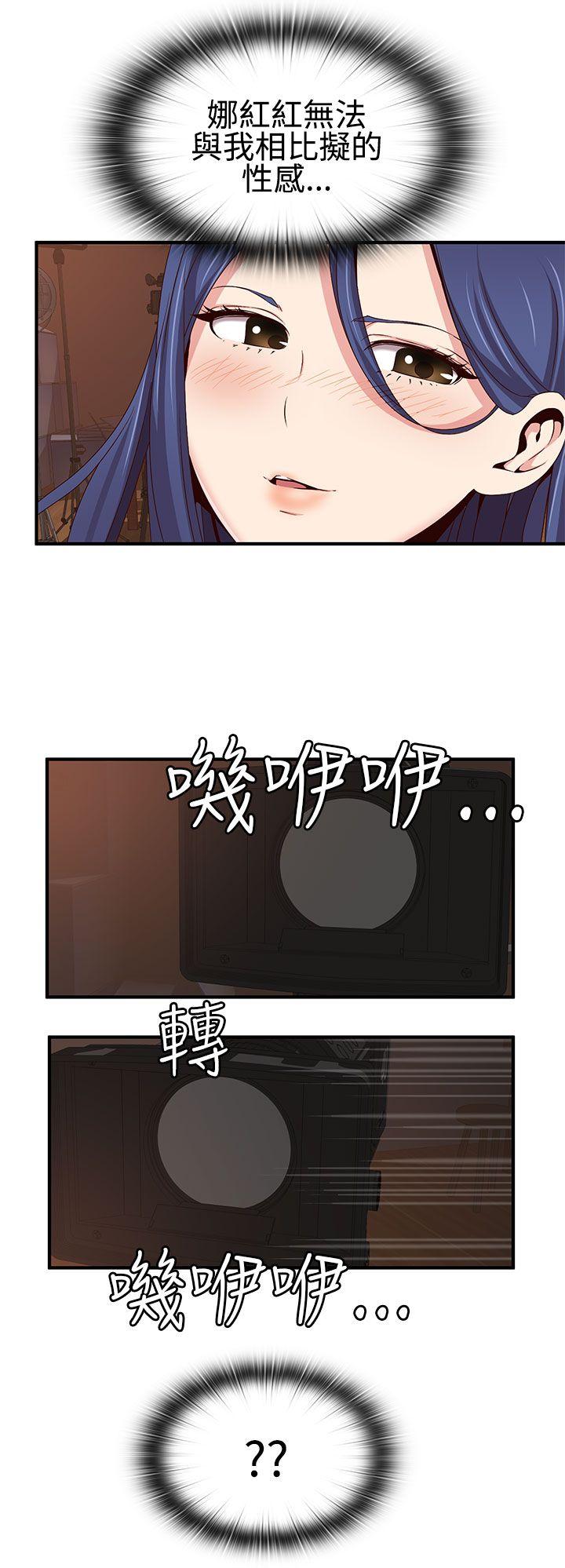 第 45 话