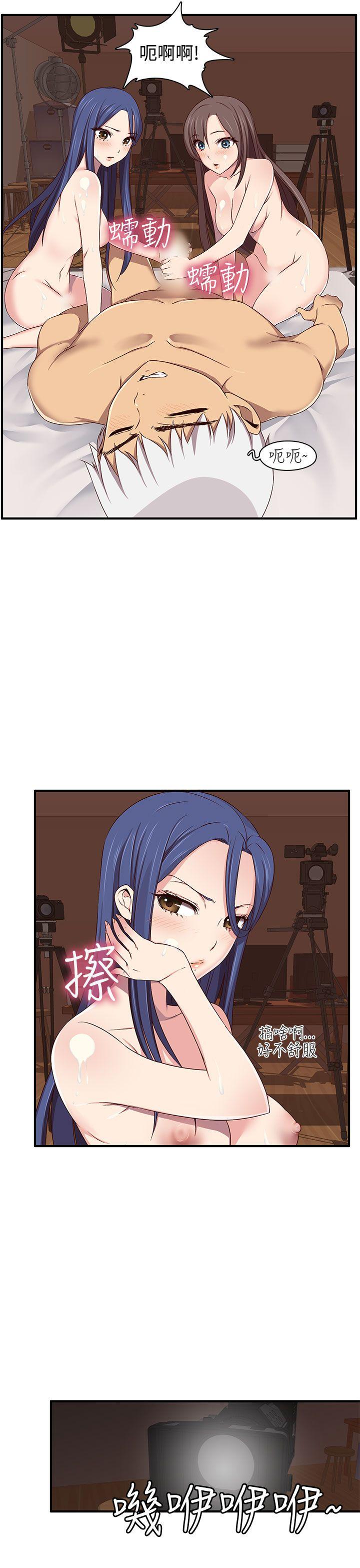 第 45 话