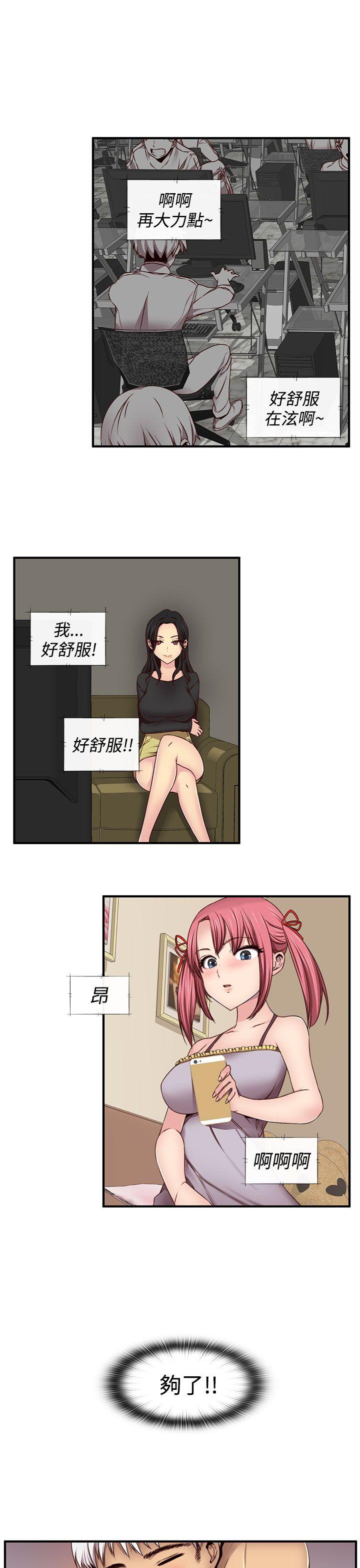 第 46 话