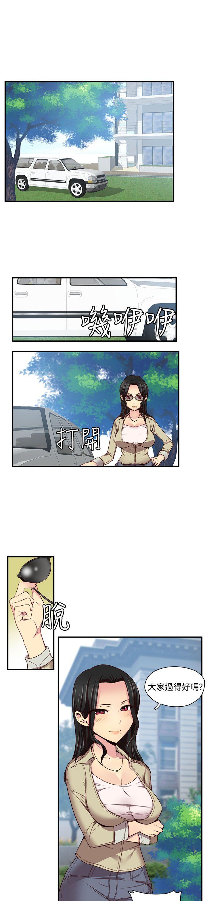 第 47 话