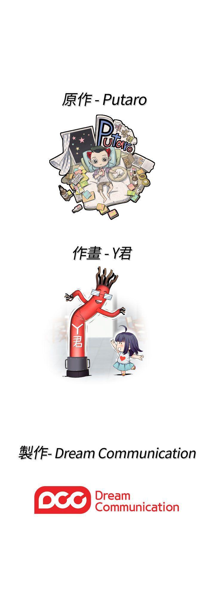 第 48 话