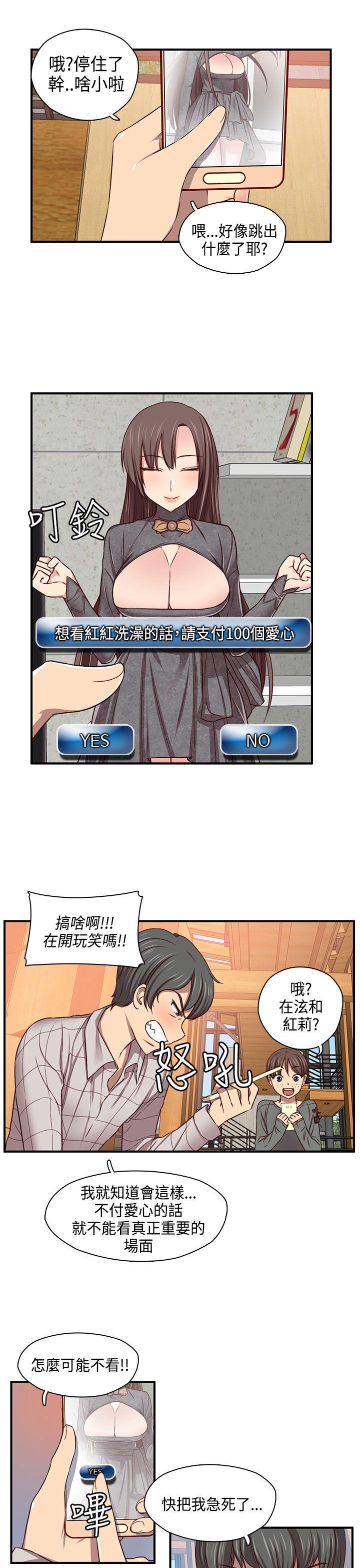 第 48 话