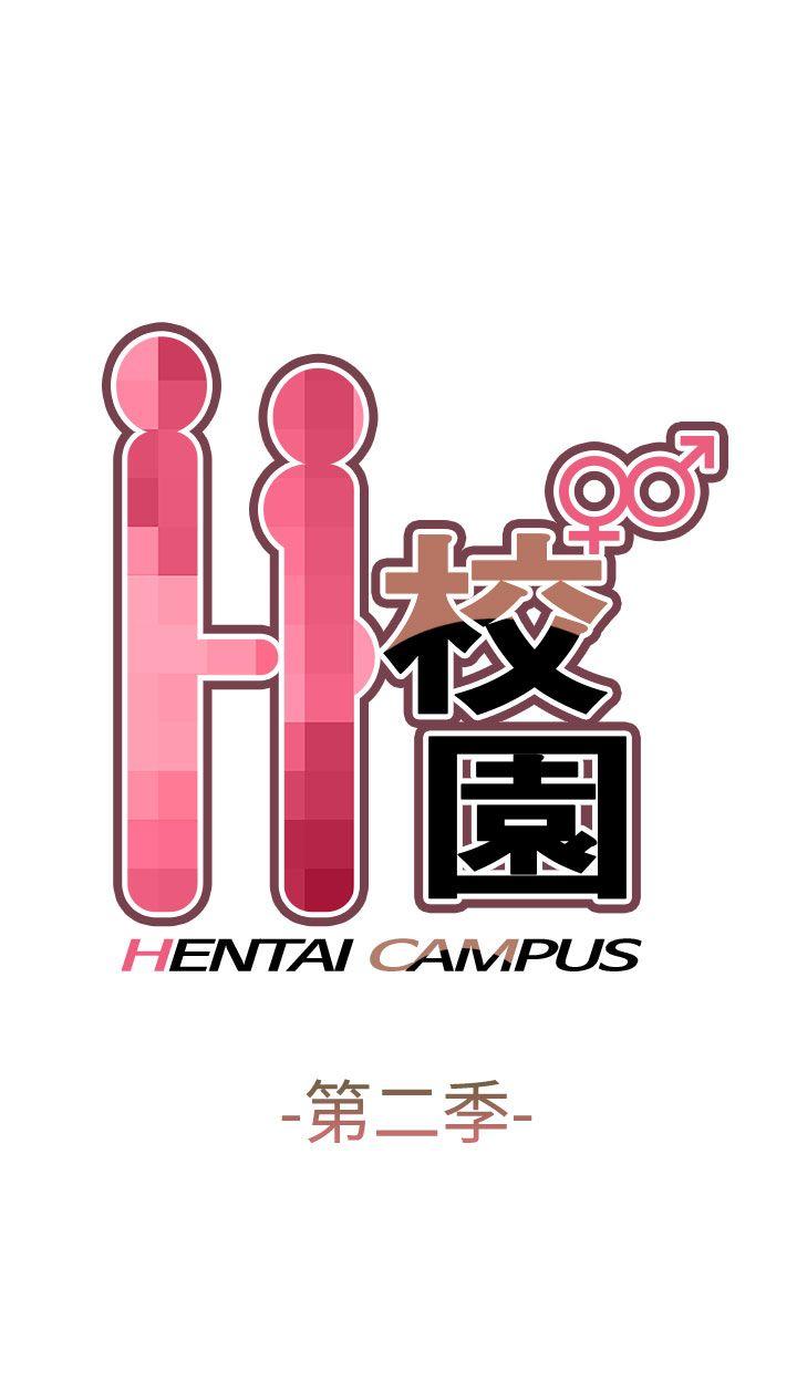 第 49 话