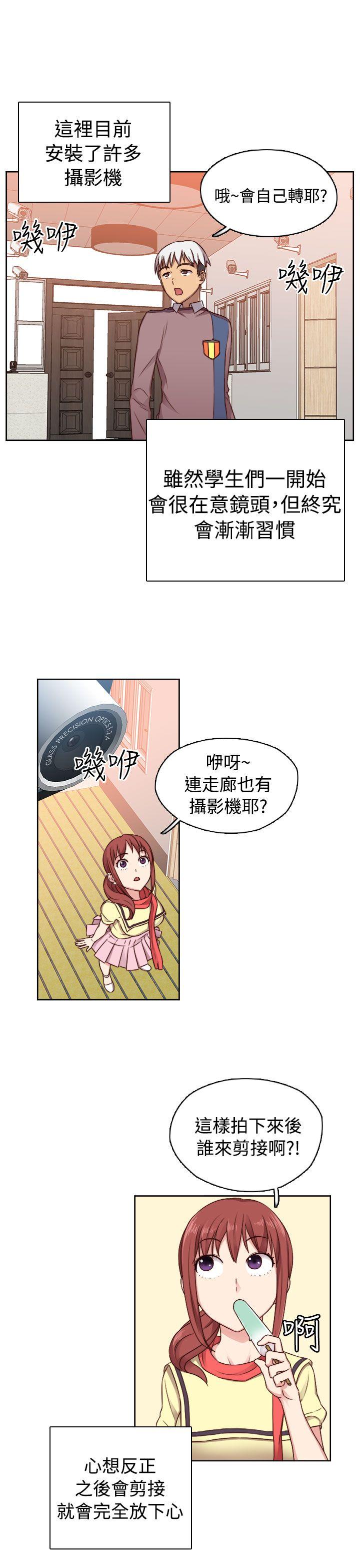 第 49 话