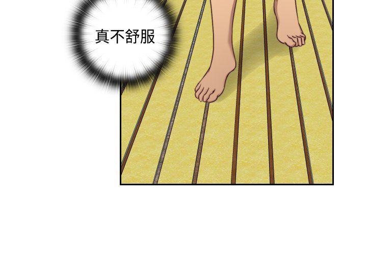 第 51 话