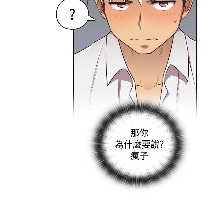第 52 话