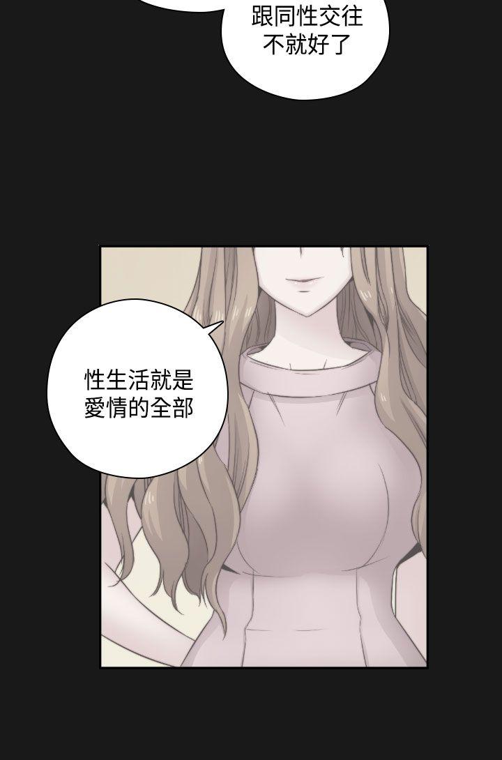 第 52 话
