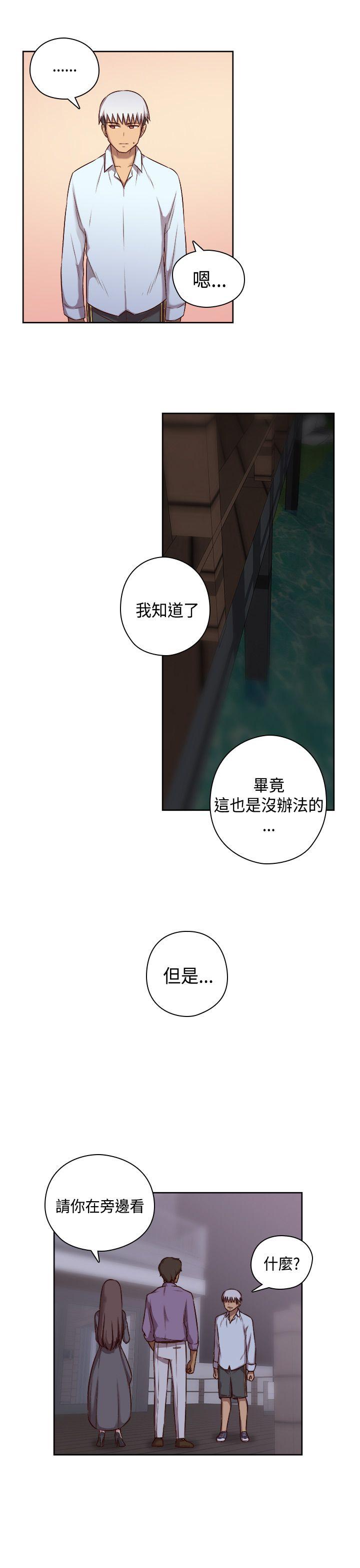 第 53 话