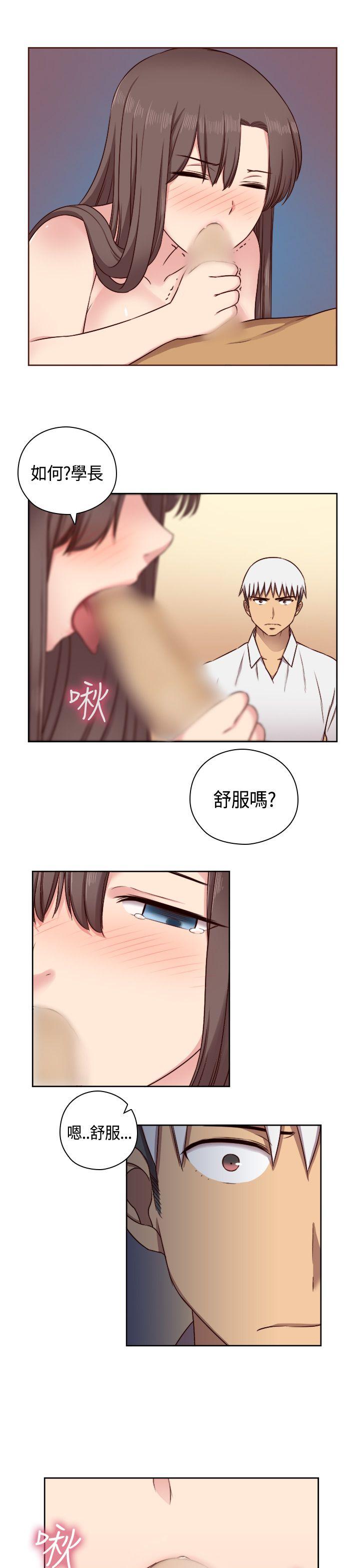 第 53 话