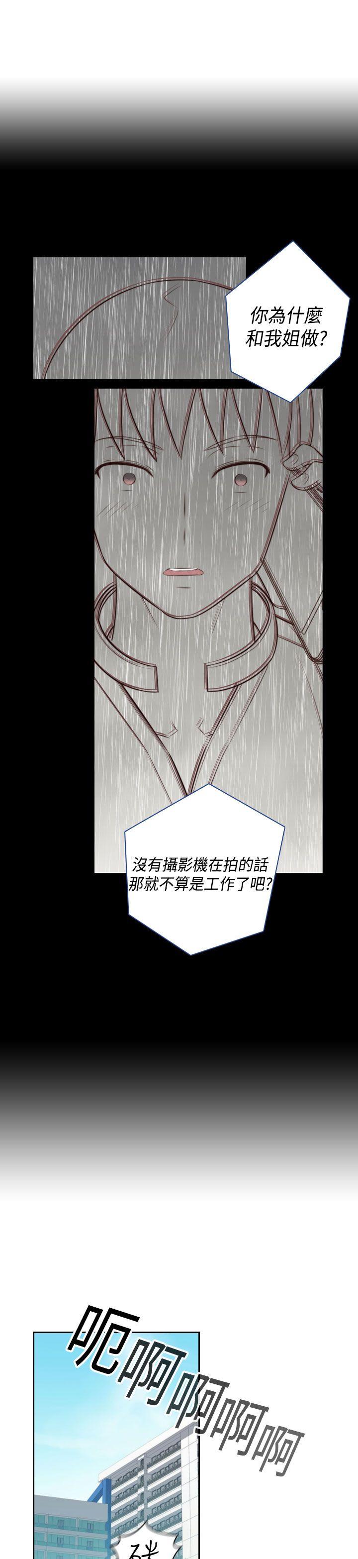 第 57 话