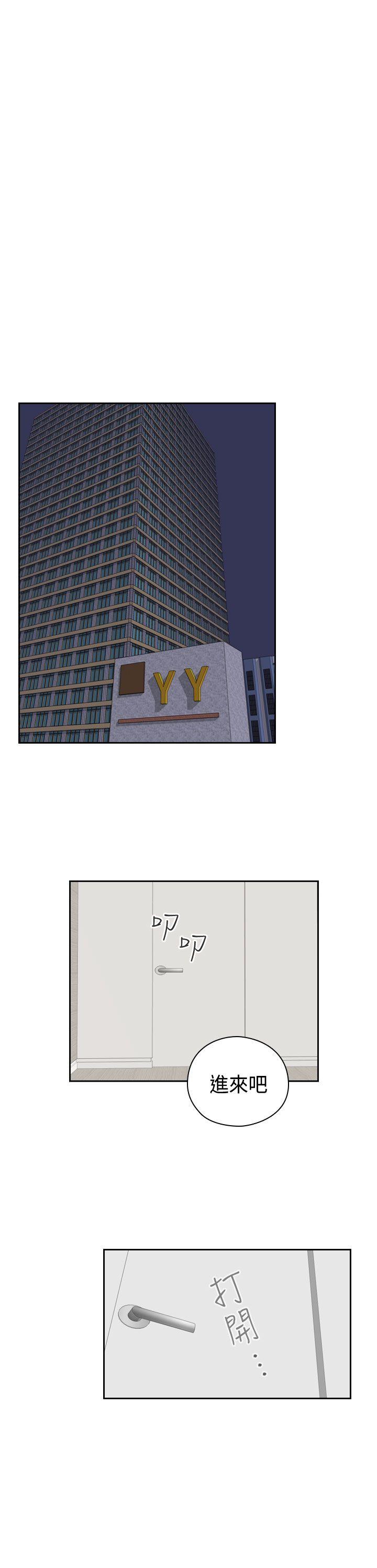 第 58 话