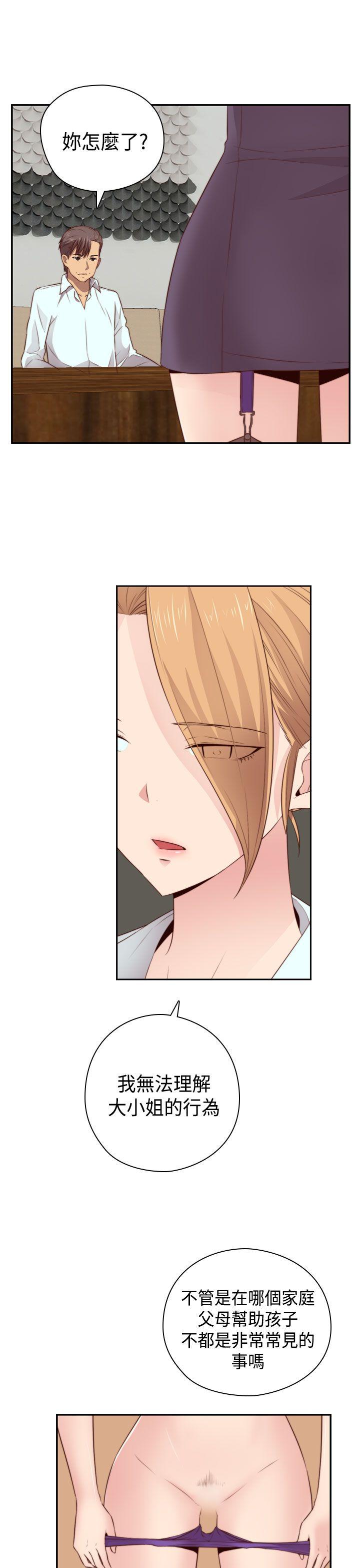 第 58 话