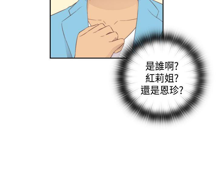 第 61 话