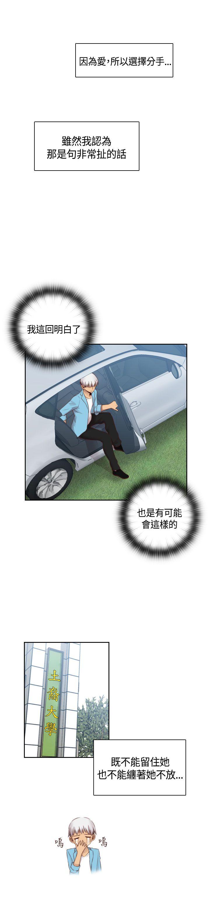 第 61 话
