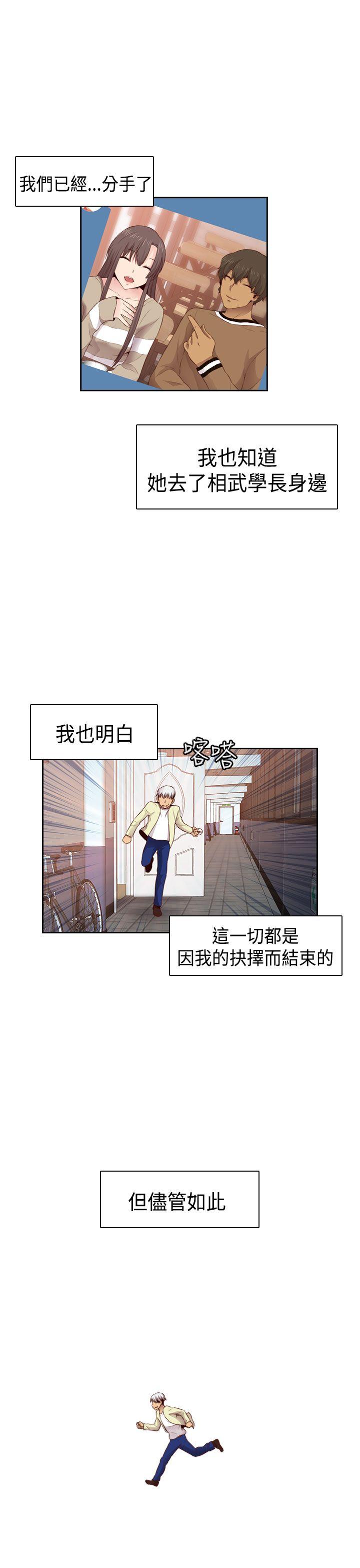 第 62 话