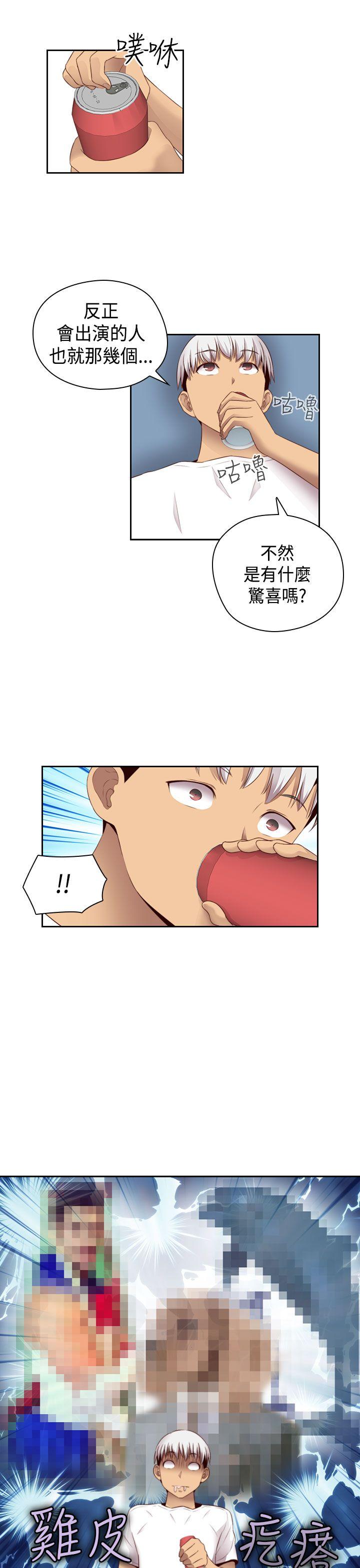 第 62 话