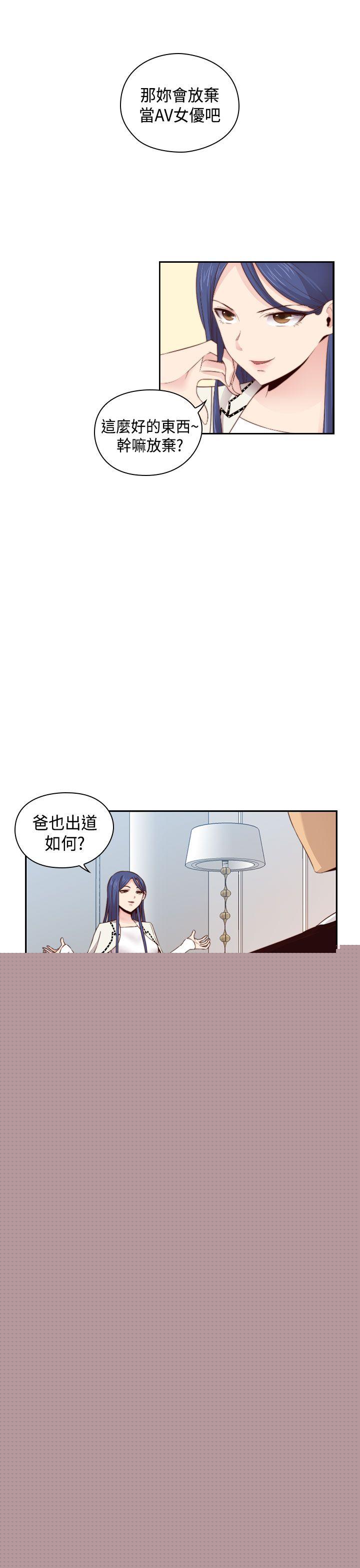 第 65 话