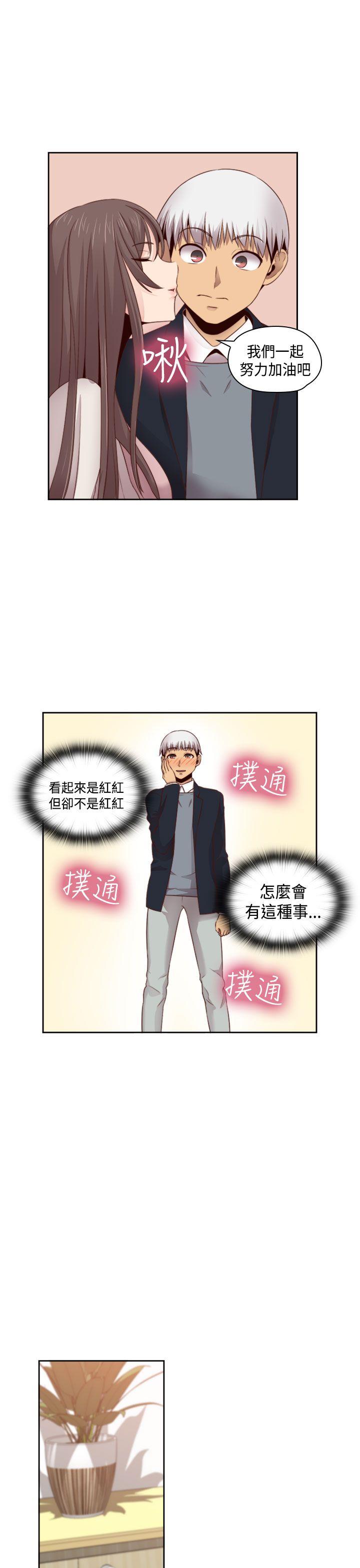 第 66 话