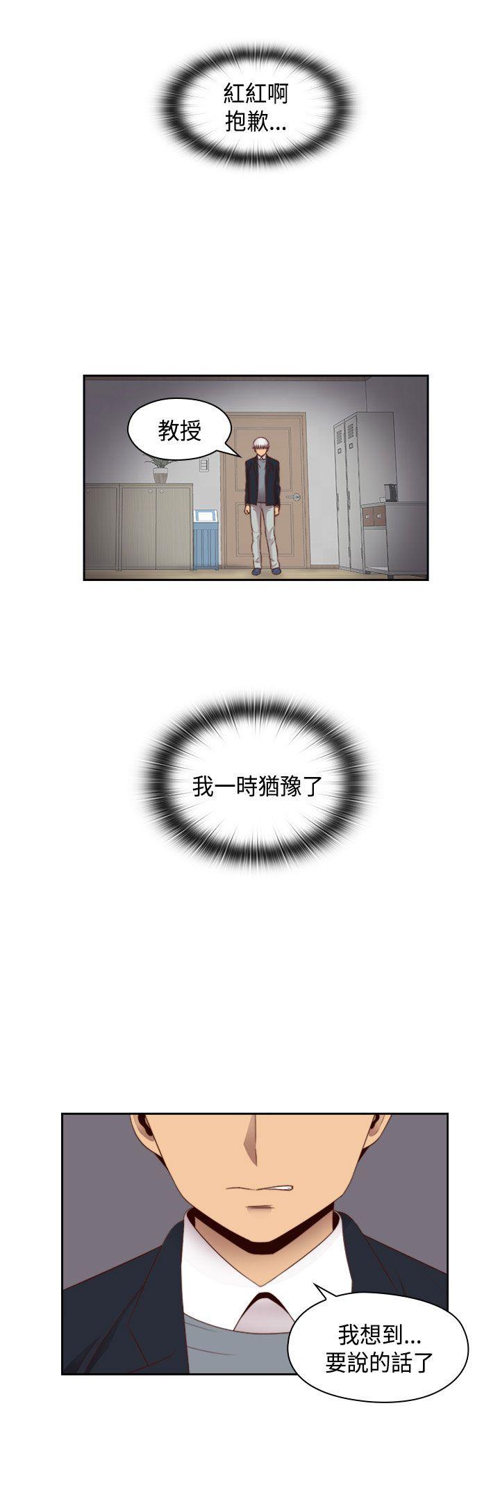 第 67 话