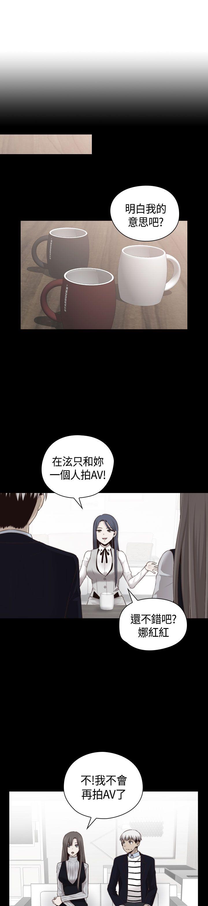 第 68 话