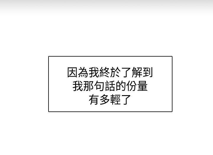 第 69 话