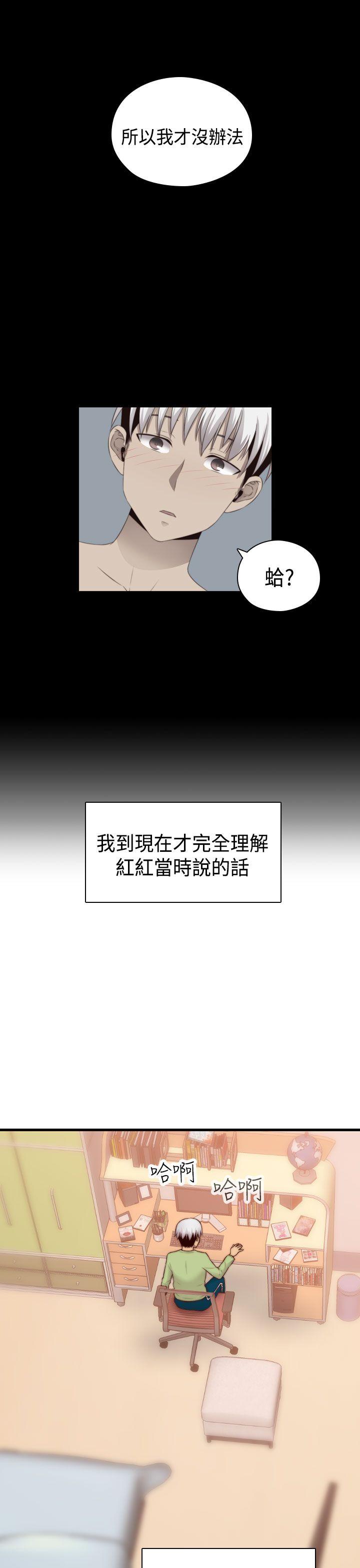 第 69 话
