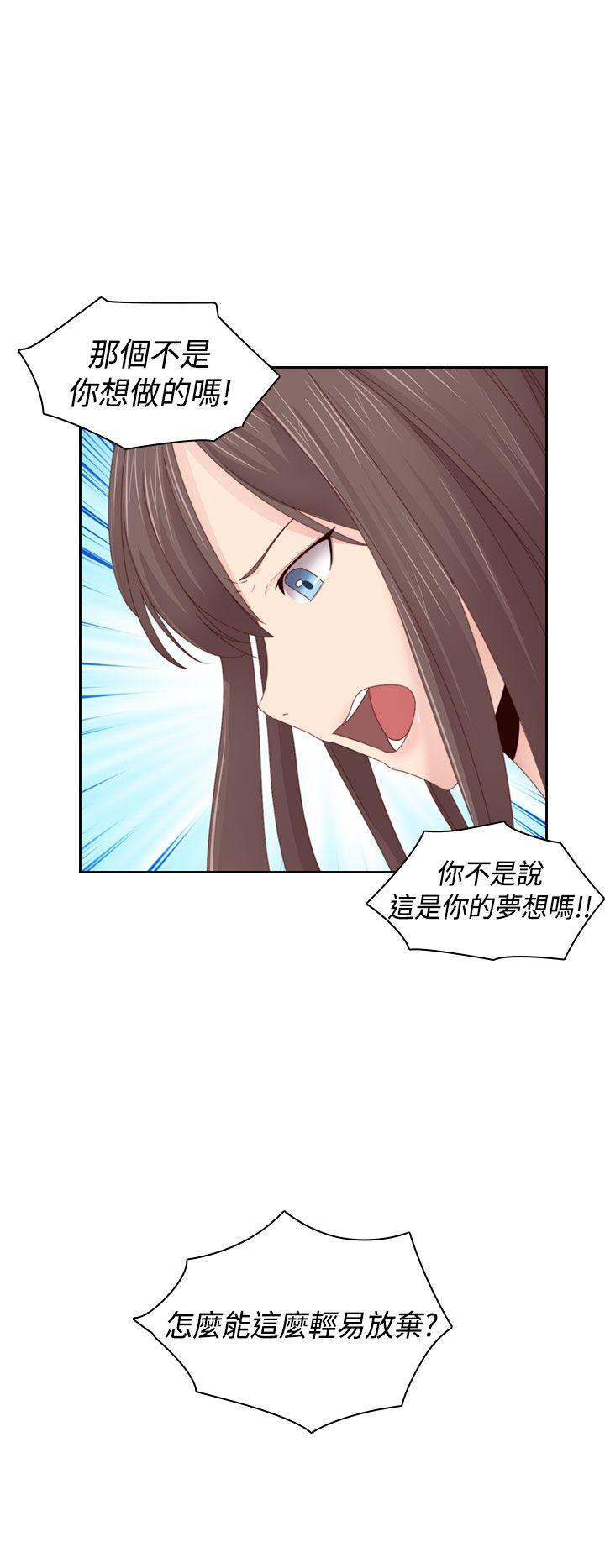 第 70 话