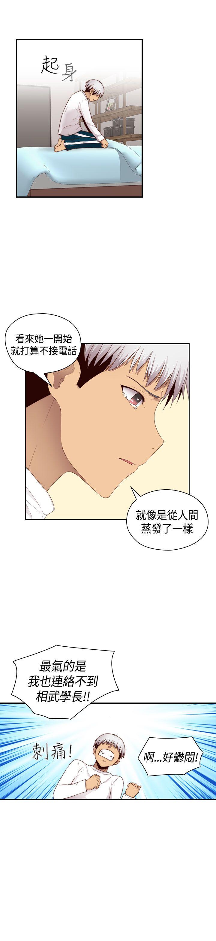 第 70 话