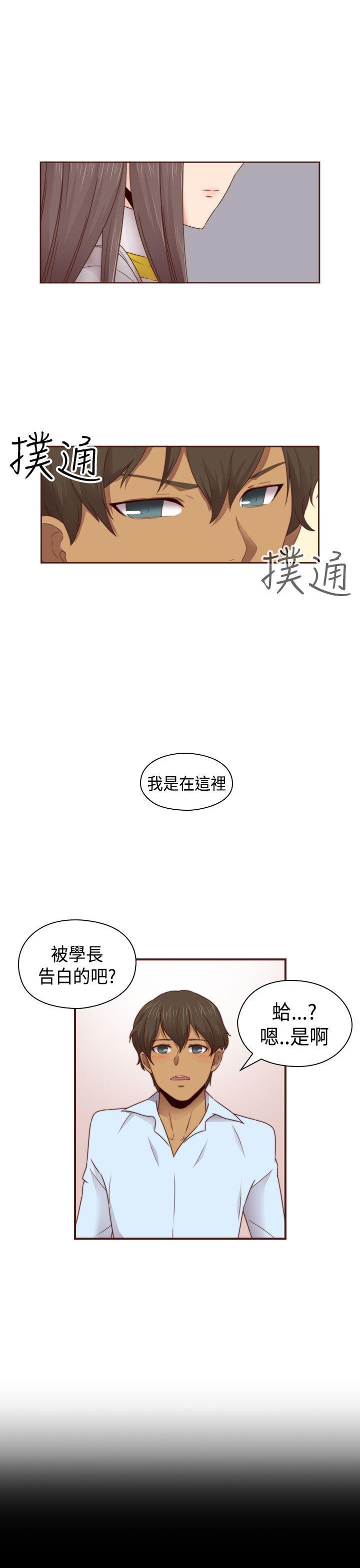 第 71 话
