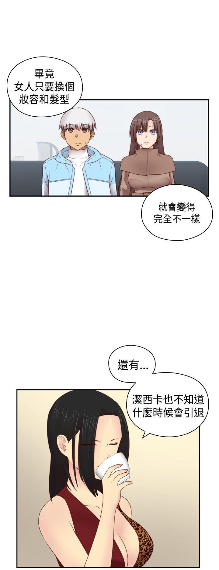 第 73 话