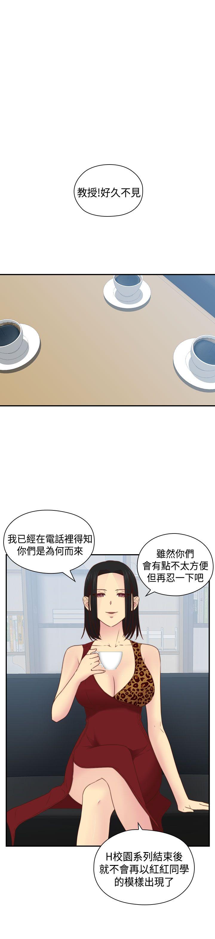 第 73 话